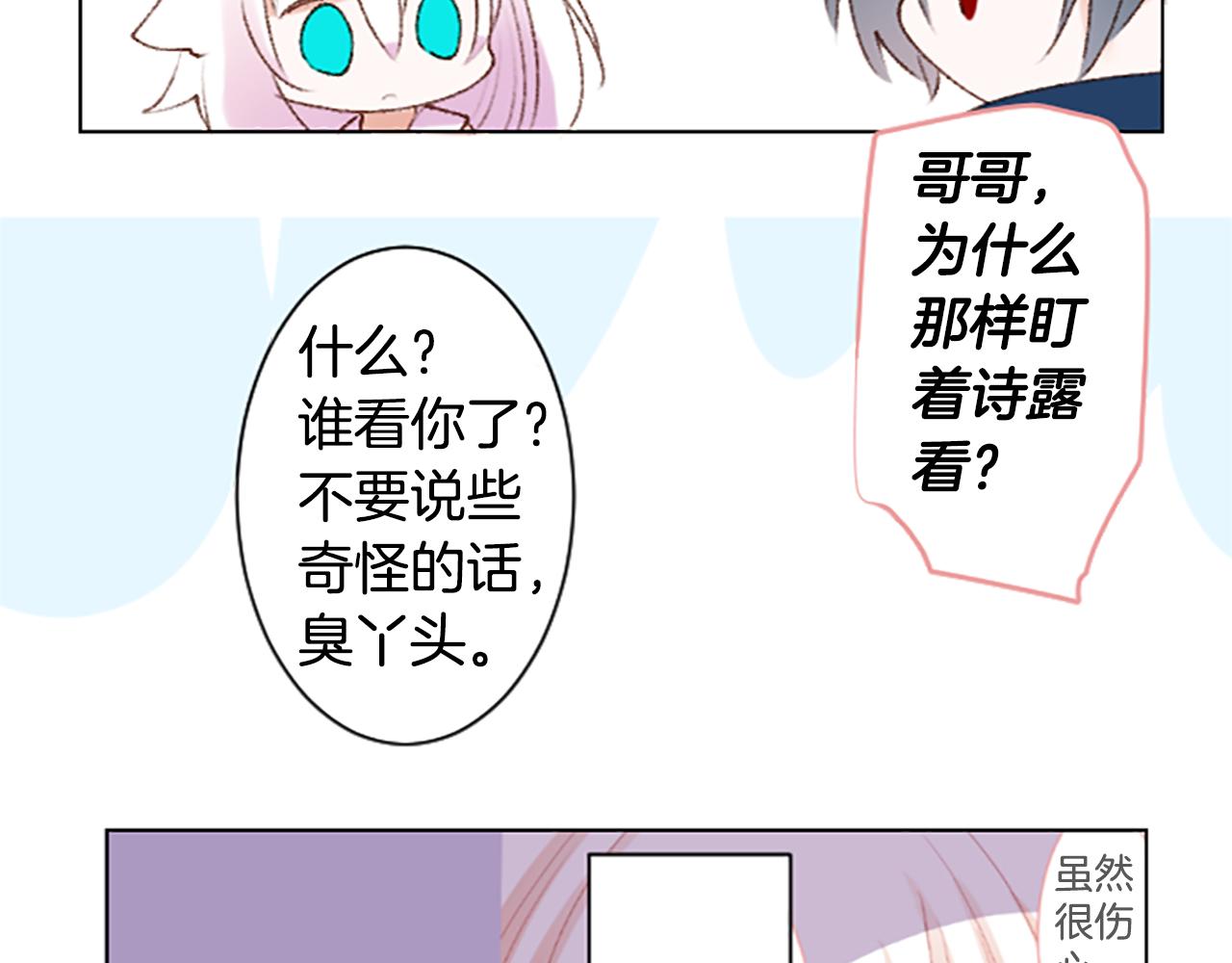第242话 愉快的庆典准备332