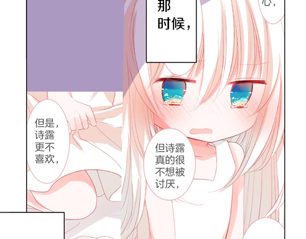 第242话 愉快的庆典准备333