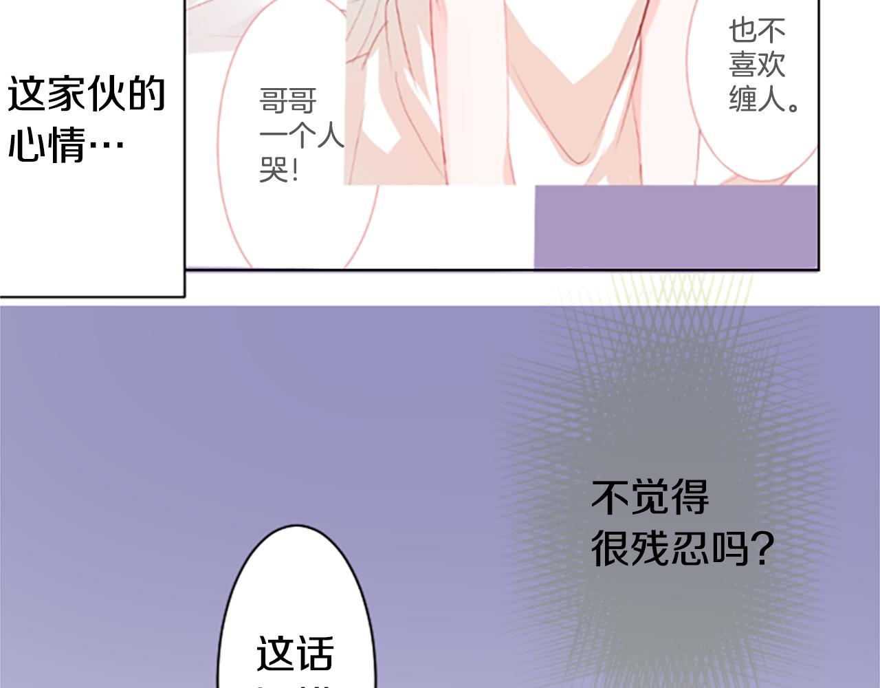 第242话 愉快的庆典准备334