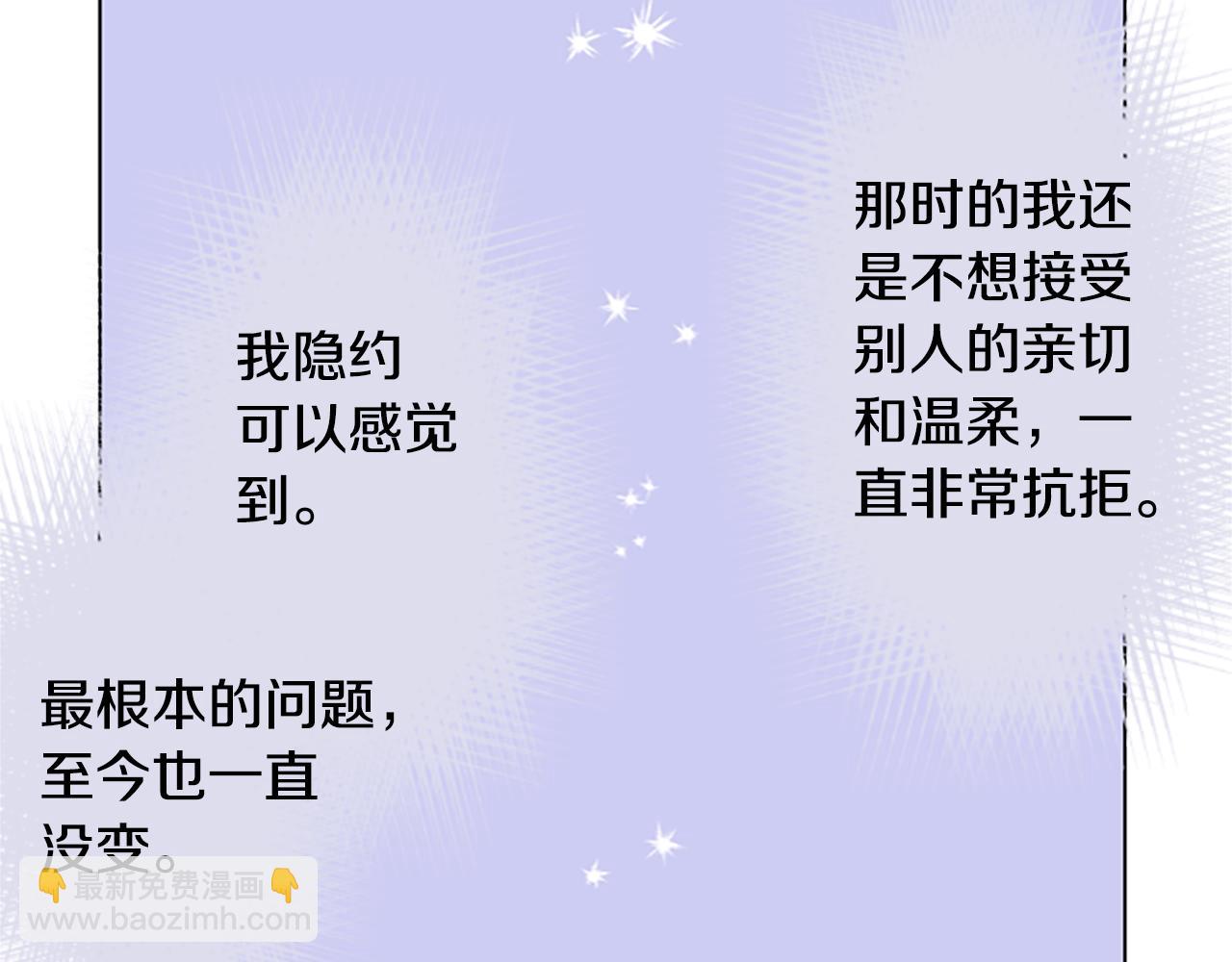 第242话 愉快的庆典准备336
