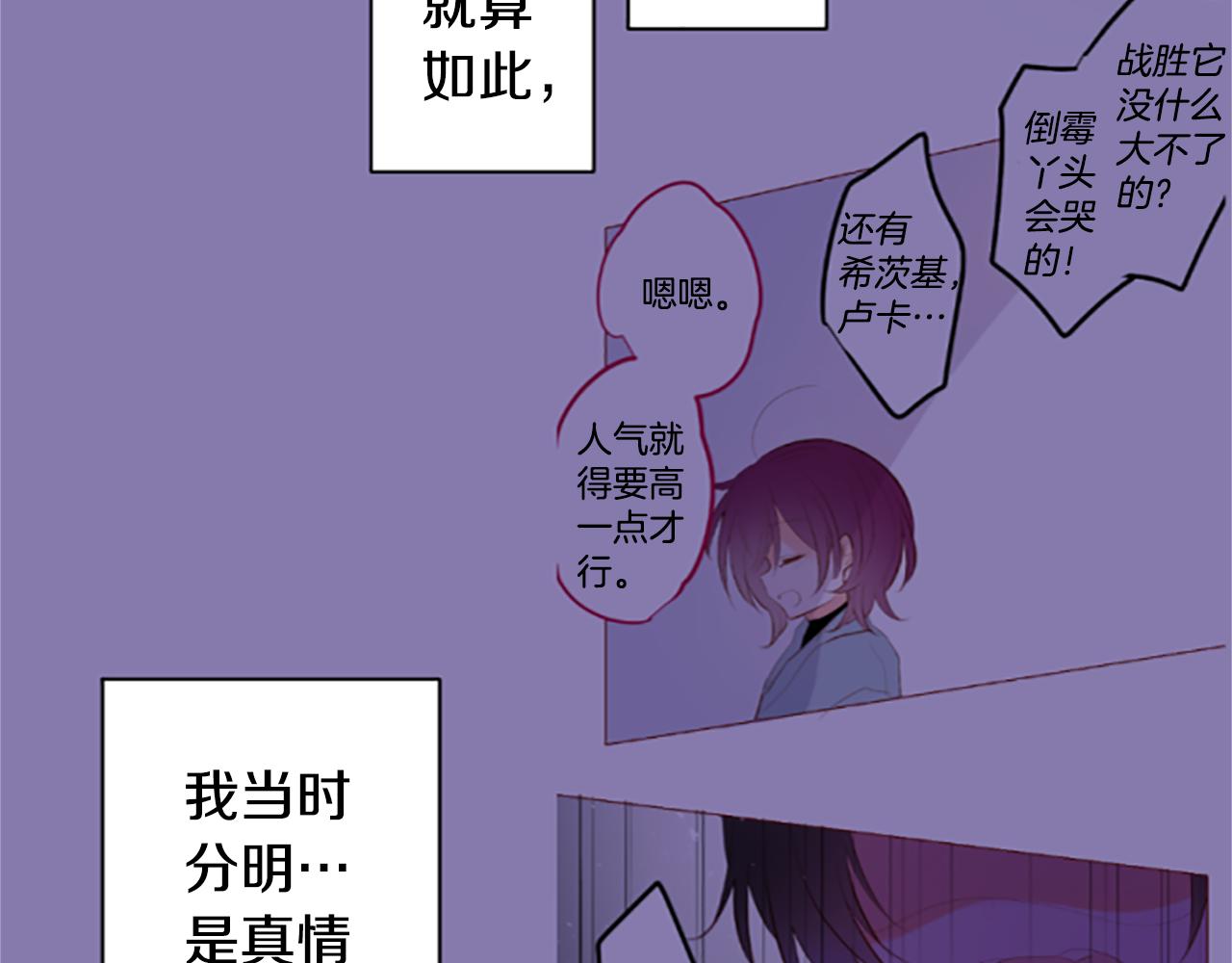 第242话 愉快的庆典准备339