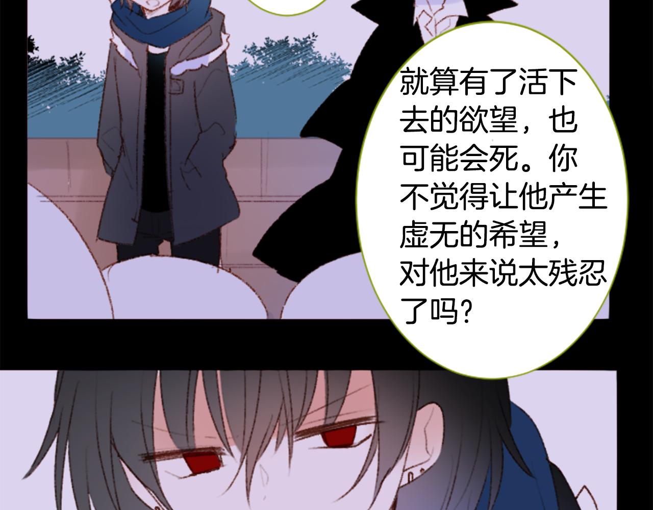 第242话 愉快的庆典准备34