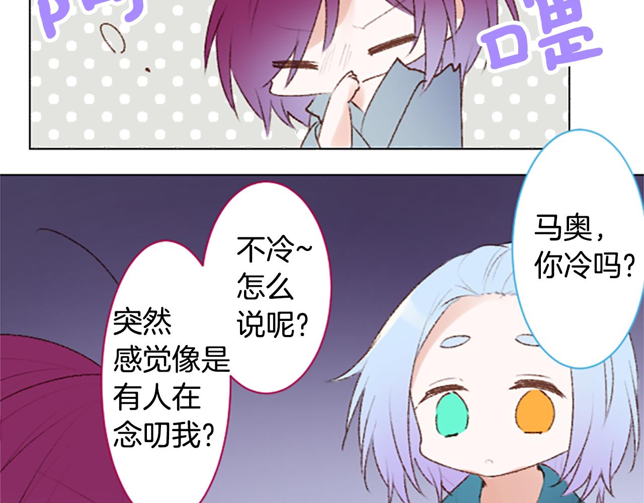 第242话 愉快的庆典准备344
