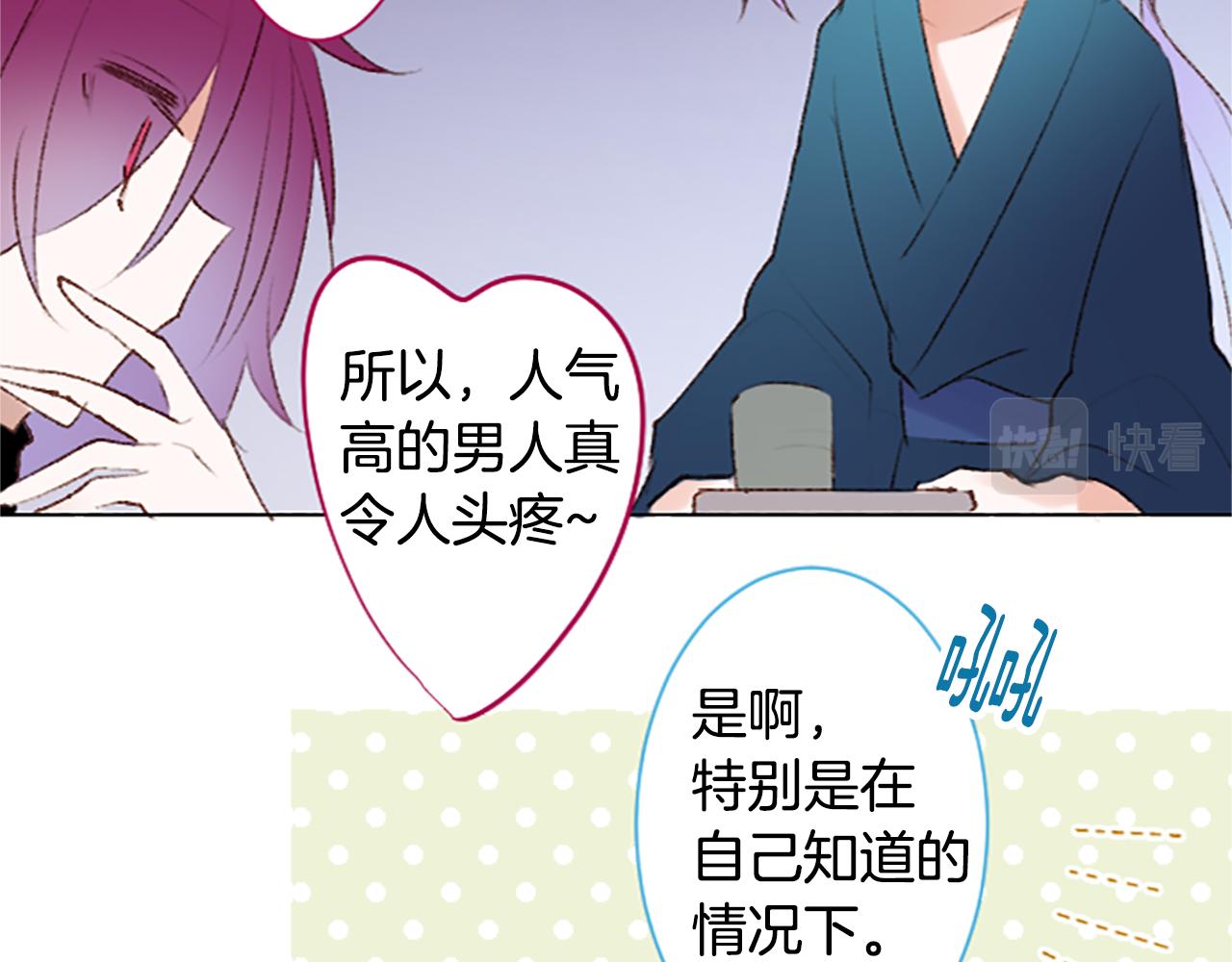 第242话 愉快的庆典准备345