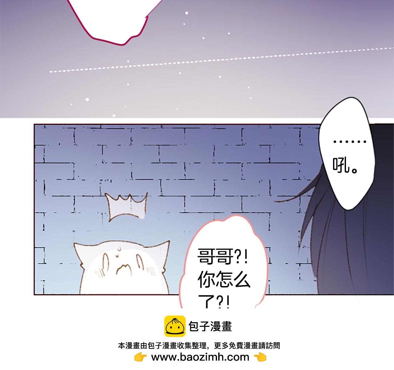 第242话 愉快的庆典准备349