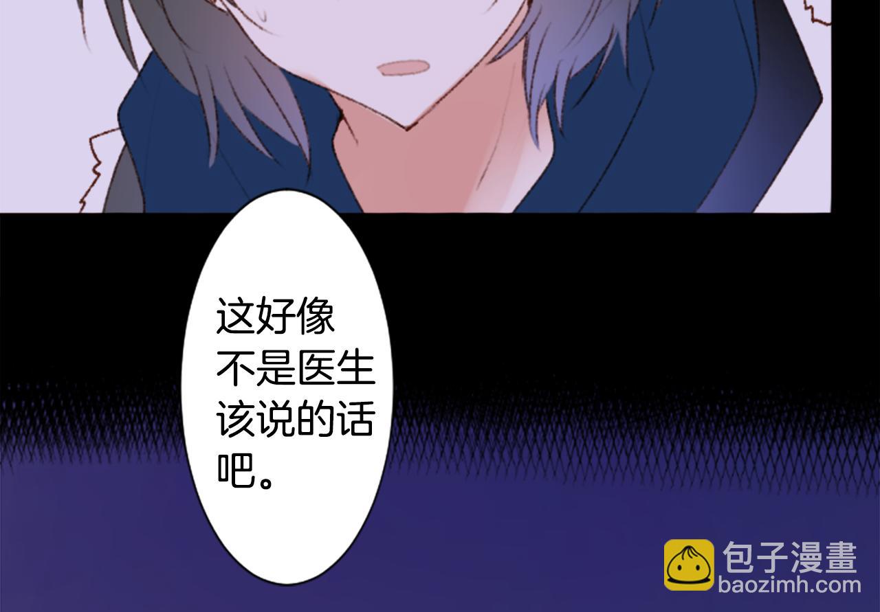 第242话 愉快的庆典准备35