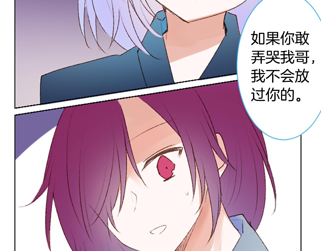 第242话 愉快的庆典准备351