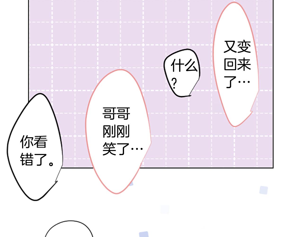 第242话 愉快的庆典准备355