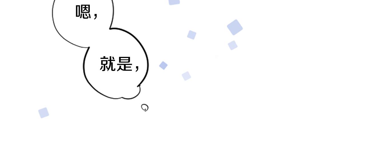 第242话 愉快的庆典准备356