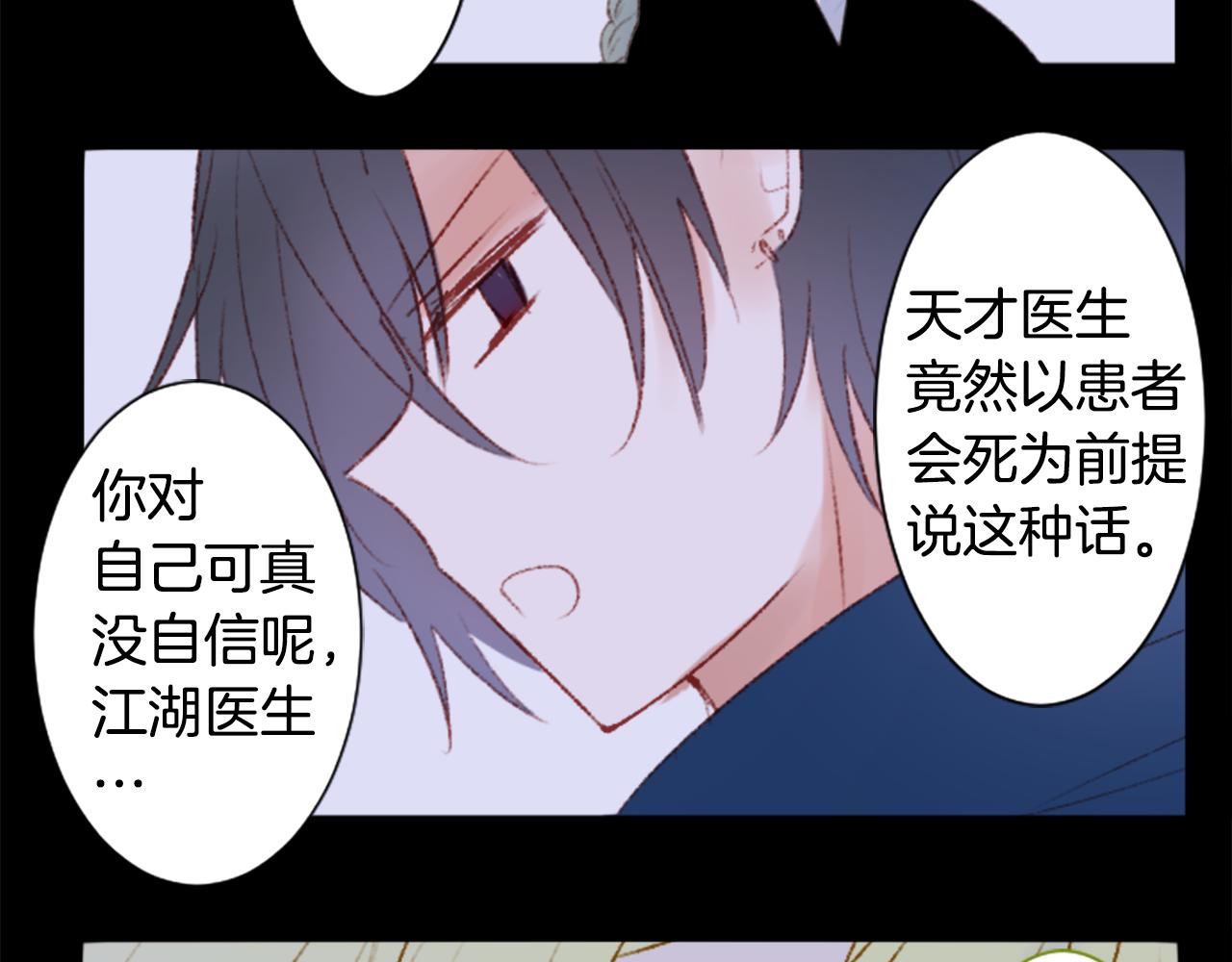 第242话 愉快的庆典准备361