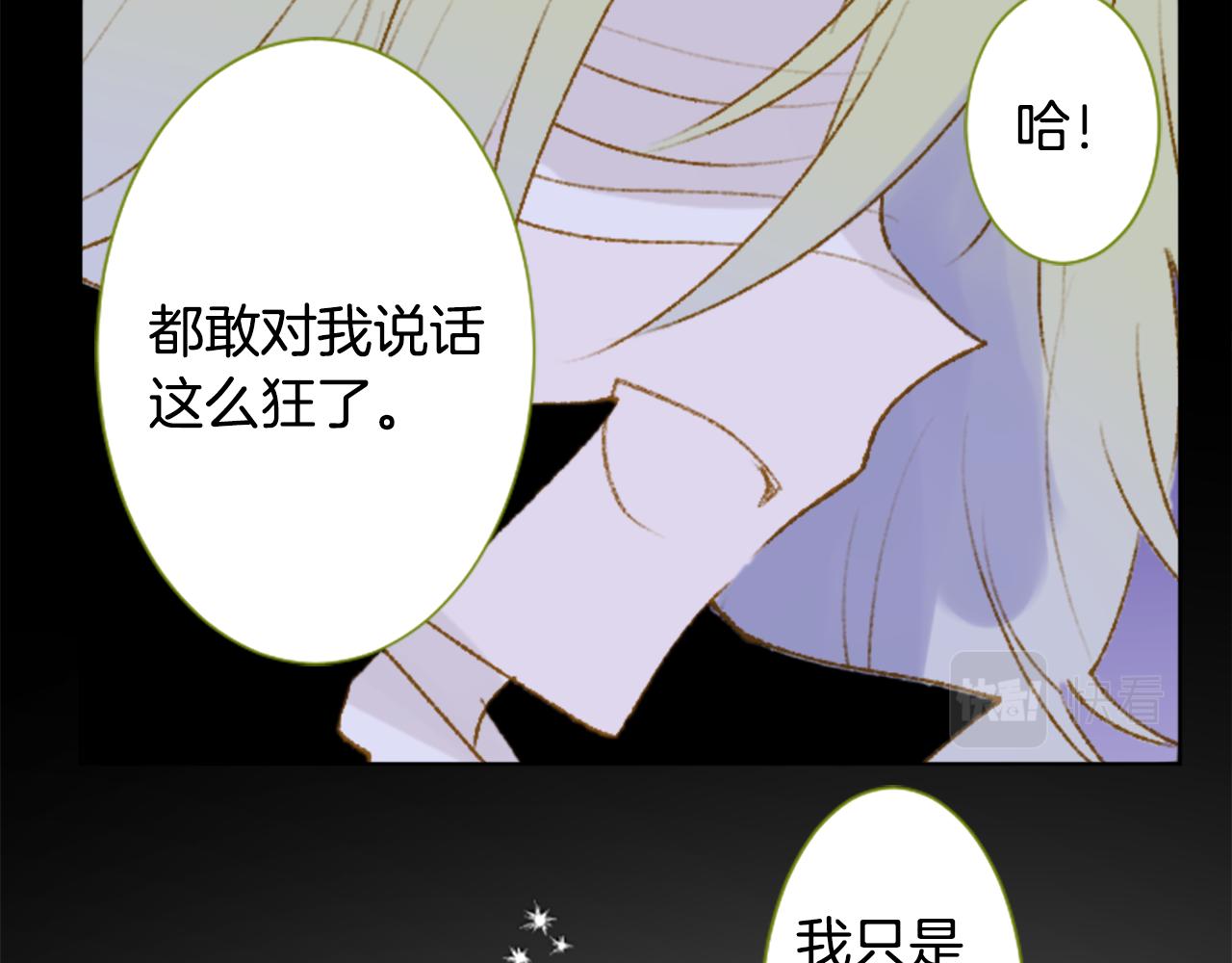 第242话 愉快的庆典准备362