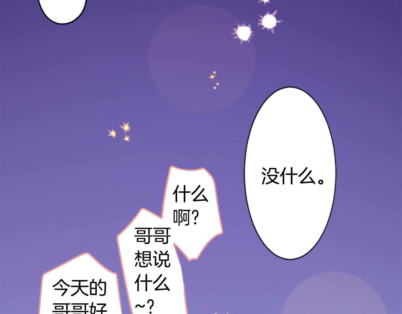 第242话 愉快的庆典准备365