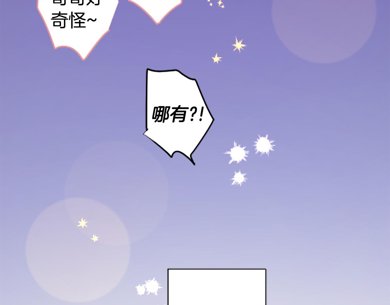 第242话 愉快的庆典准备366