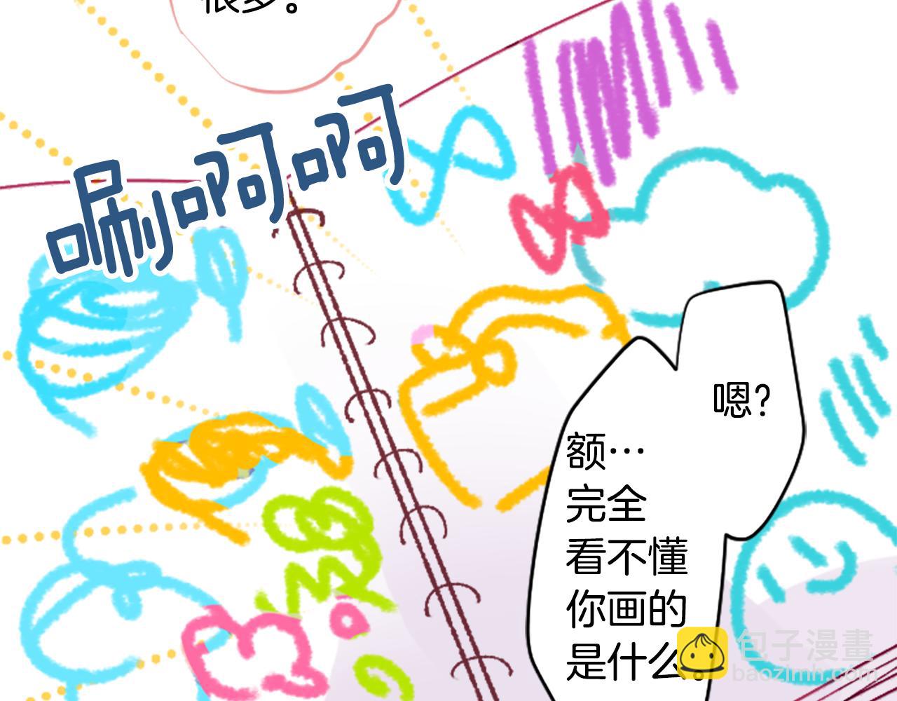 第242话 愉快的庆典准备39
