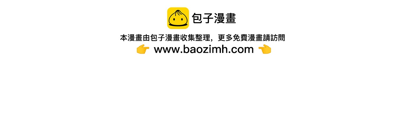 第243话 愉快的庆典准备41