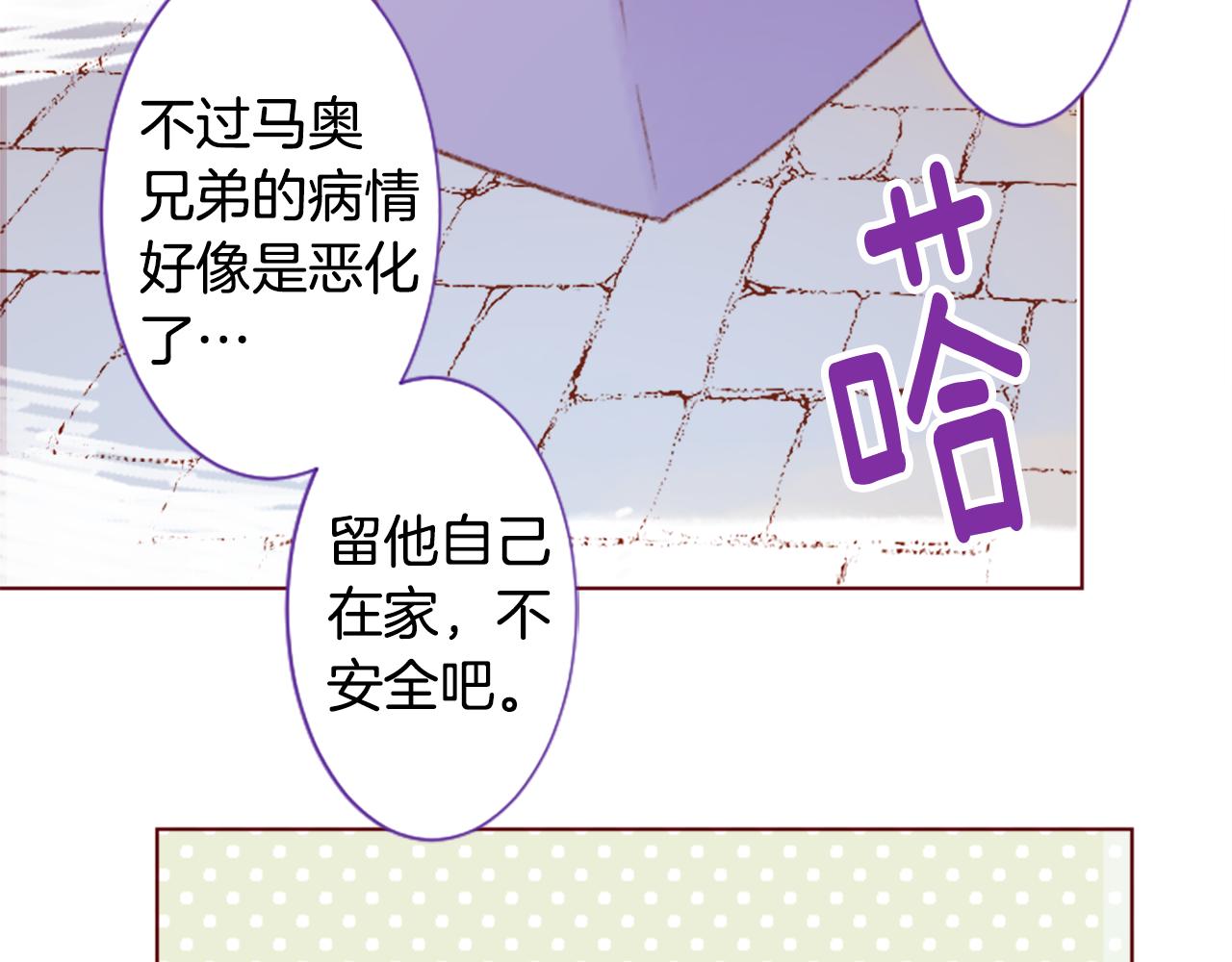 第243话 愉快的庆典准备410