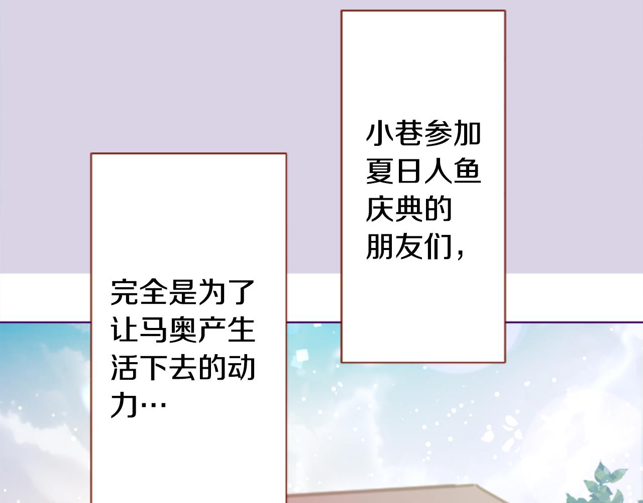 第243话 愉快的庆典准备413