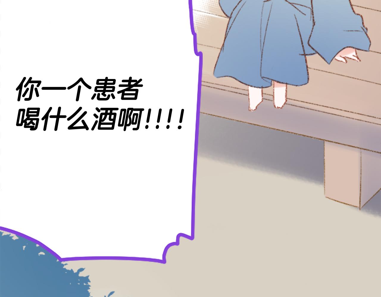 第243话 愉快的庆典准备417