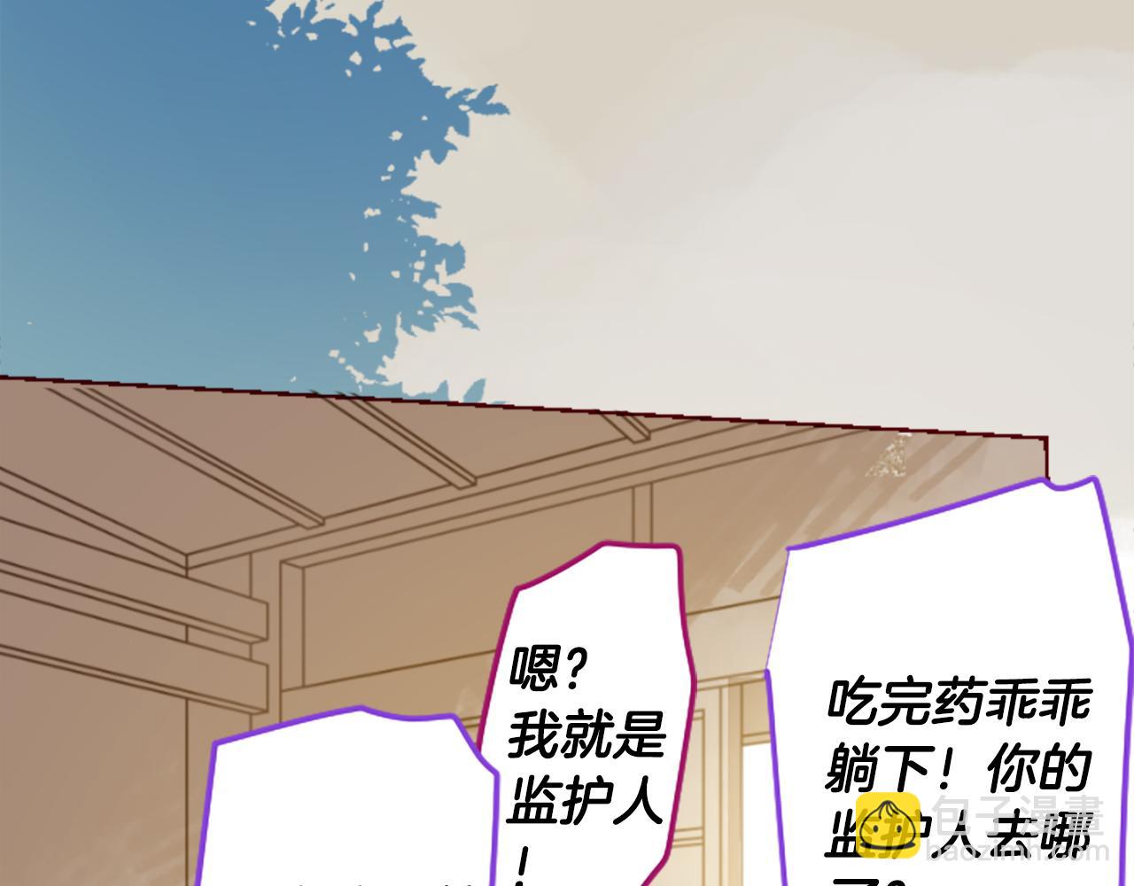 第243话 愉快的庆典准备418