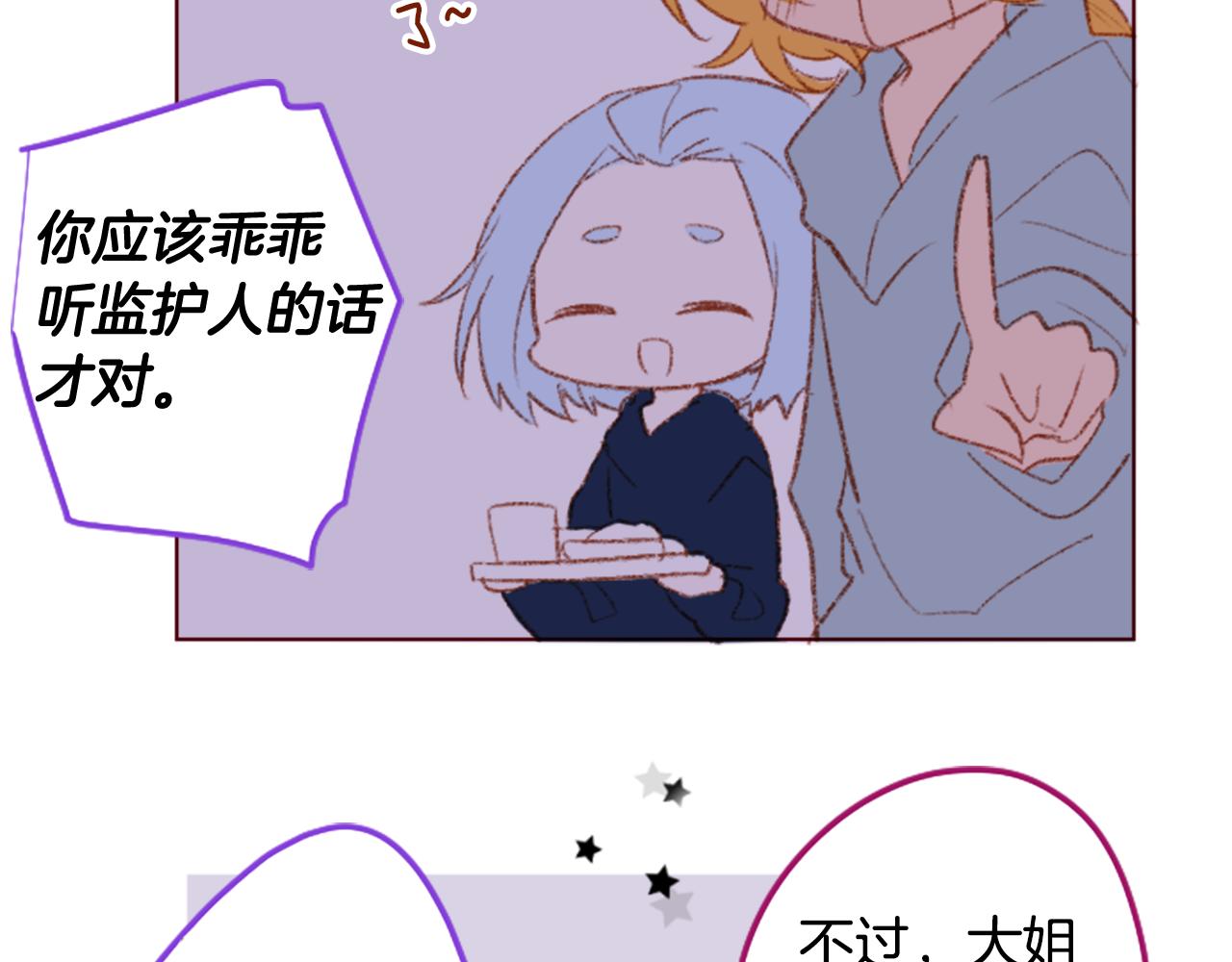 第243话 愉快的庆典准备421