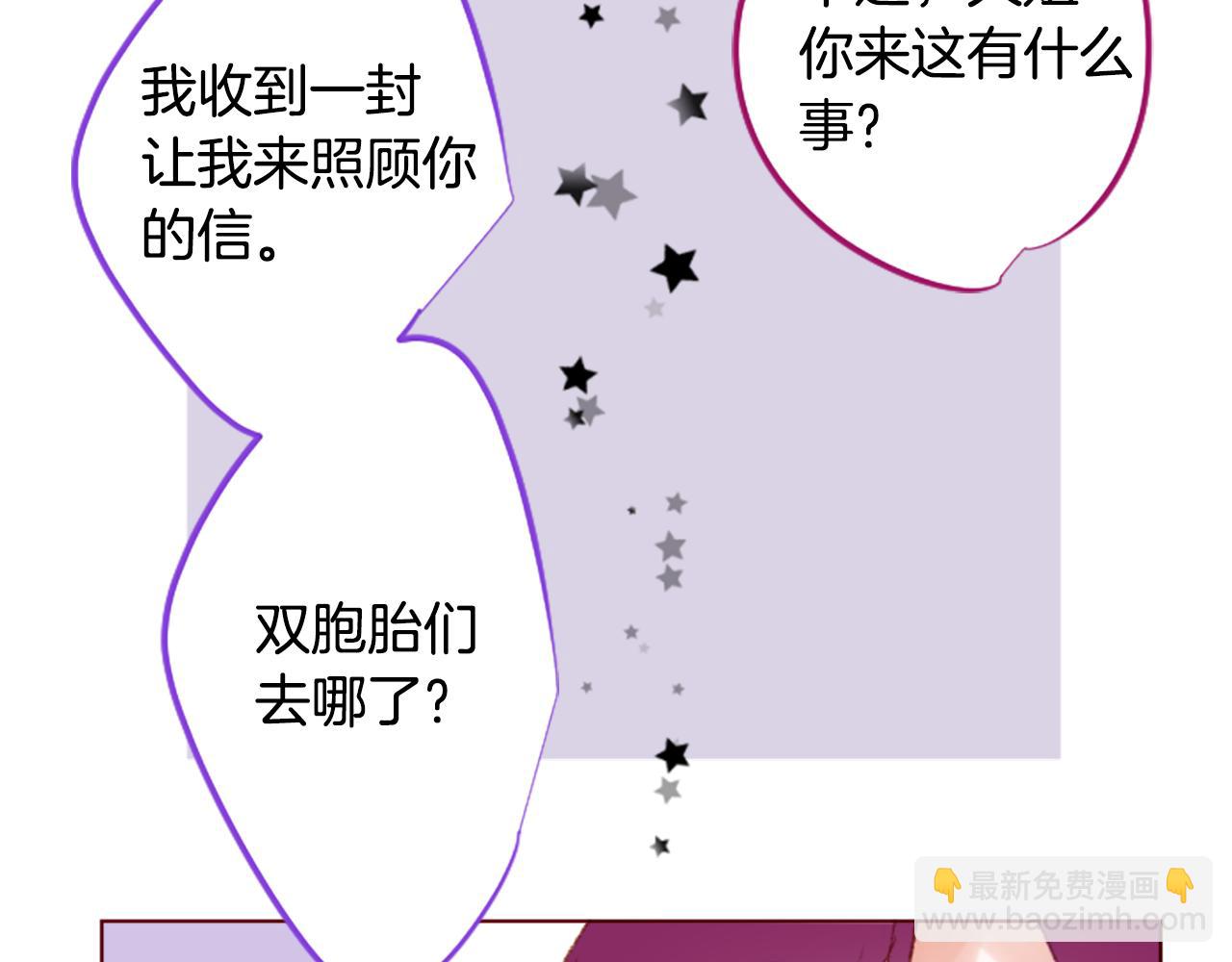 第243话 愉快的庆典准备422