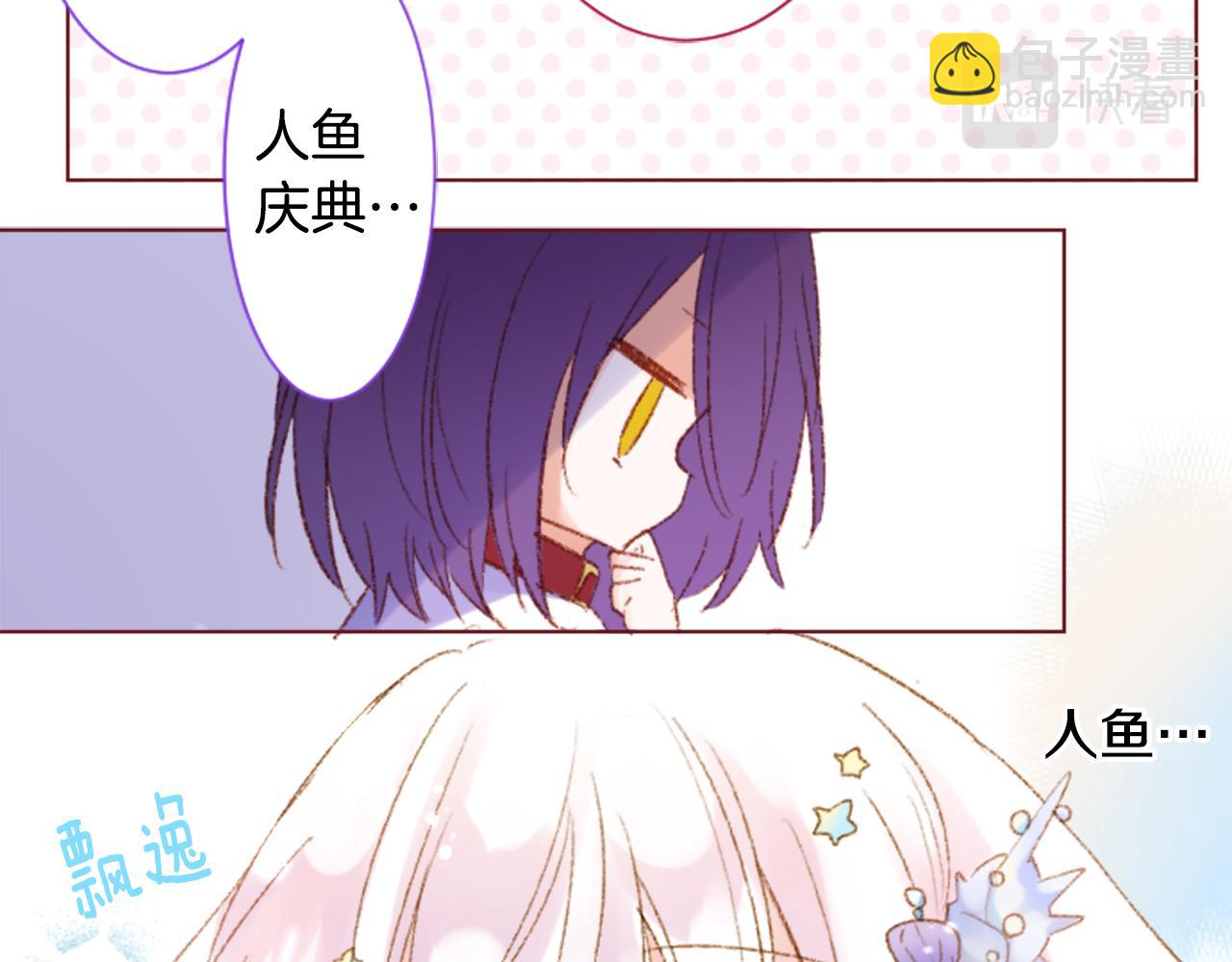 第243话 愉快的庆典准备426
