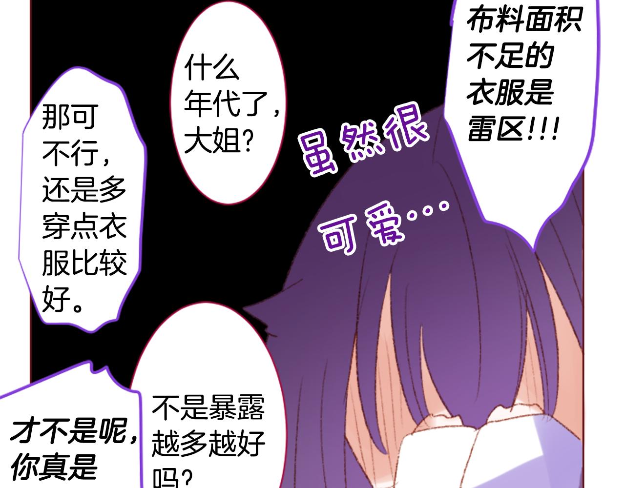 第243话 愉快的庆典准备429