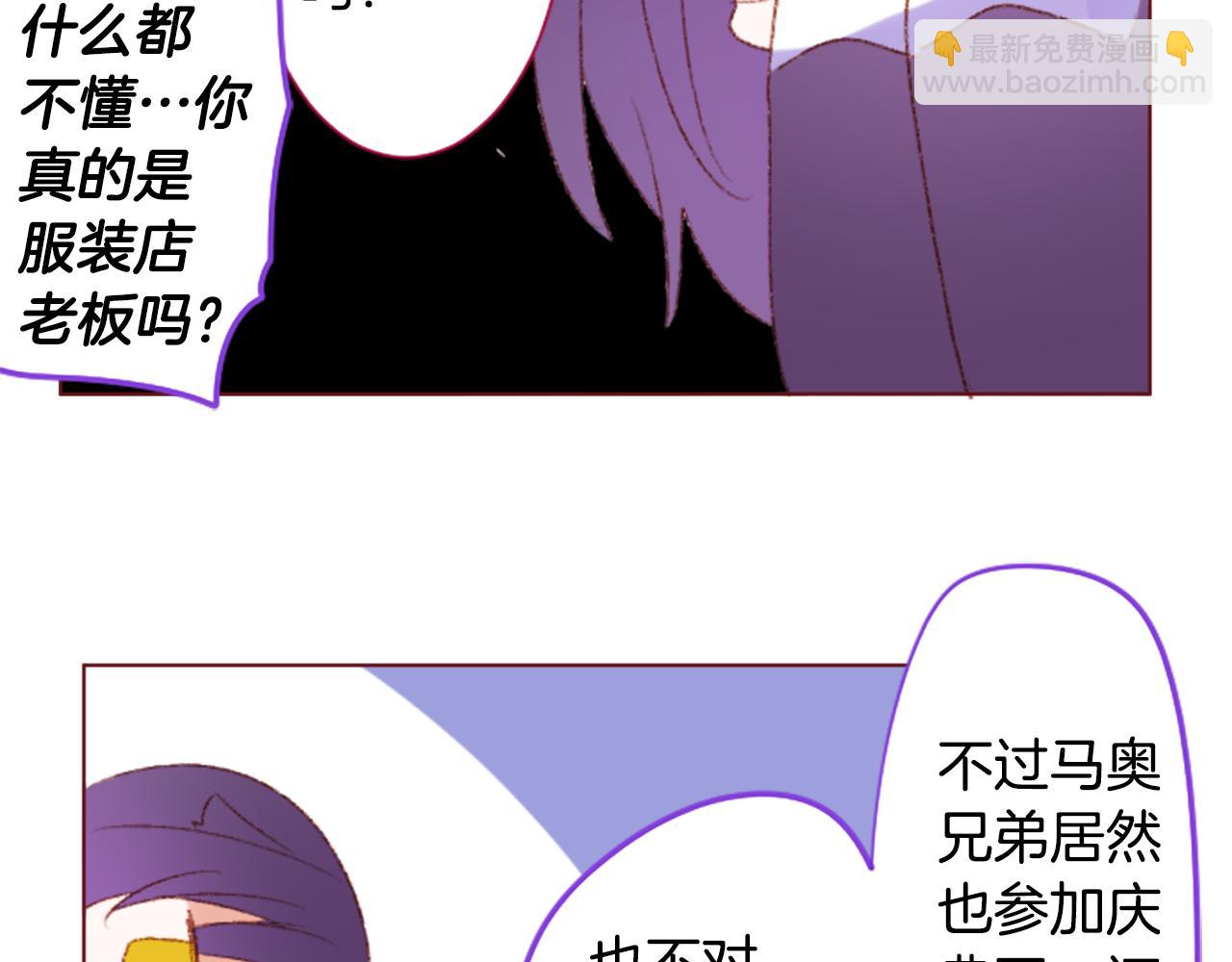 第243话 愉快的庆典准备430