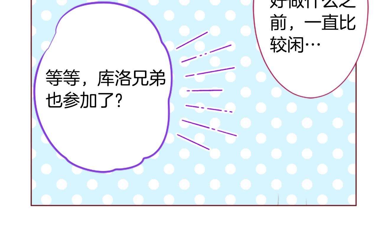 第243话 愉快的庆典准备433