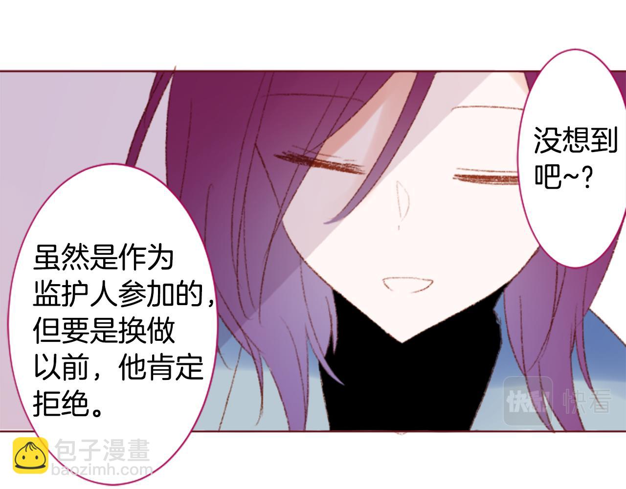 第243话 愉快的庆典准备434