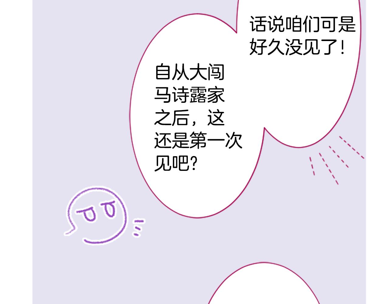 第243话 愉快的庆典准备437