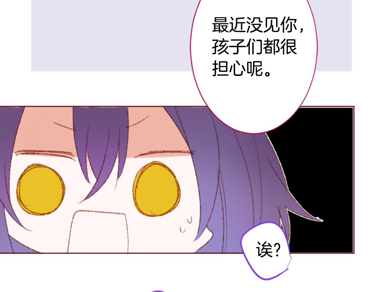 第243话 愉快的庆典准备438