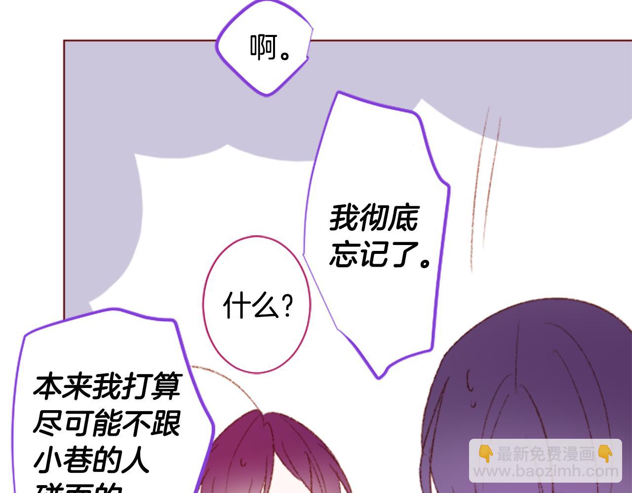 第243话 愉快的庆典准备439