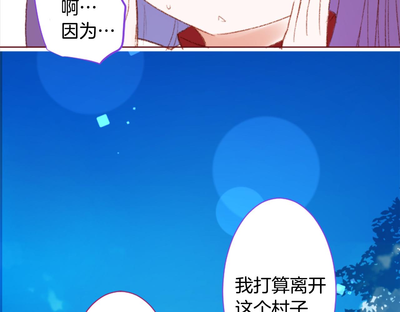 第243话 愉快的庆典准备441