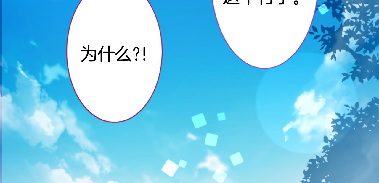 第243话 愉快的庆典准备442