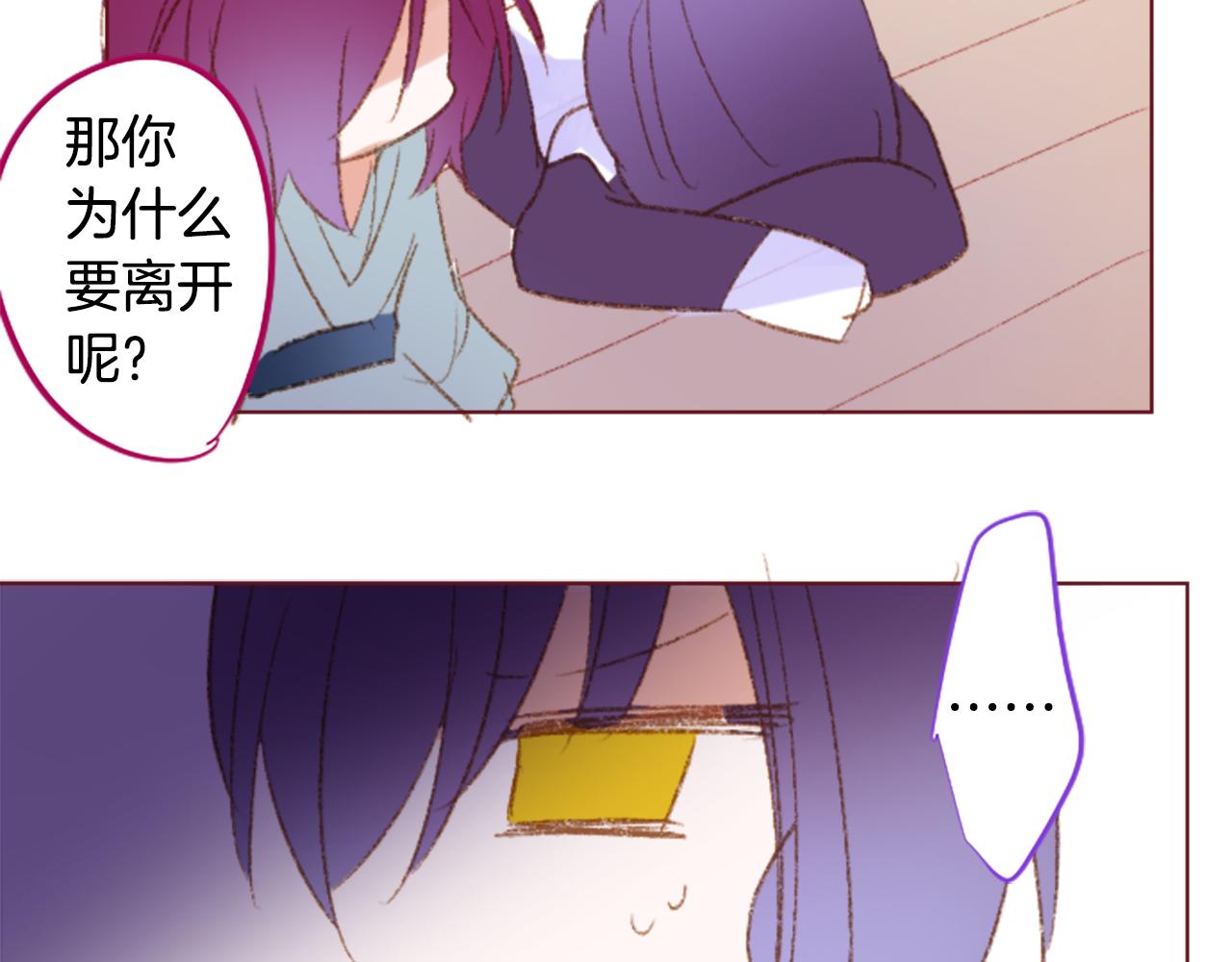 第243话 愉快的庆典准备444