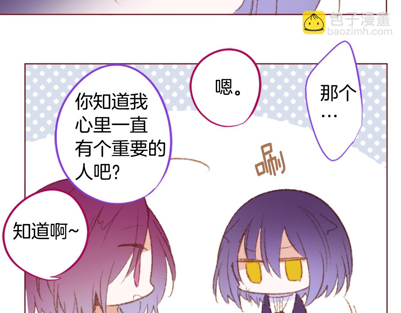 第243话 愉快的庆典准备445