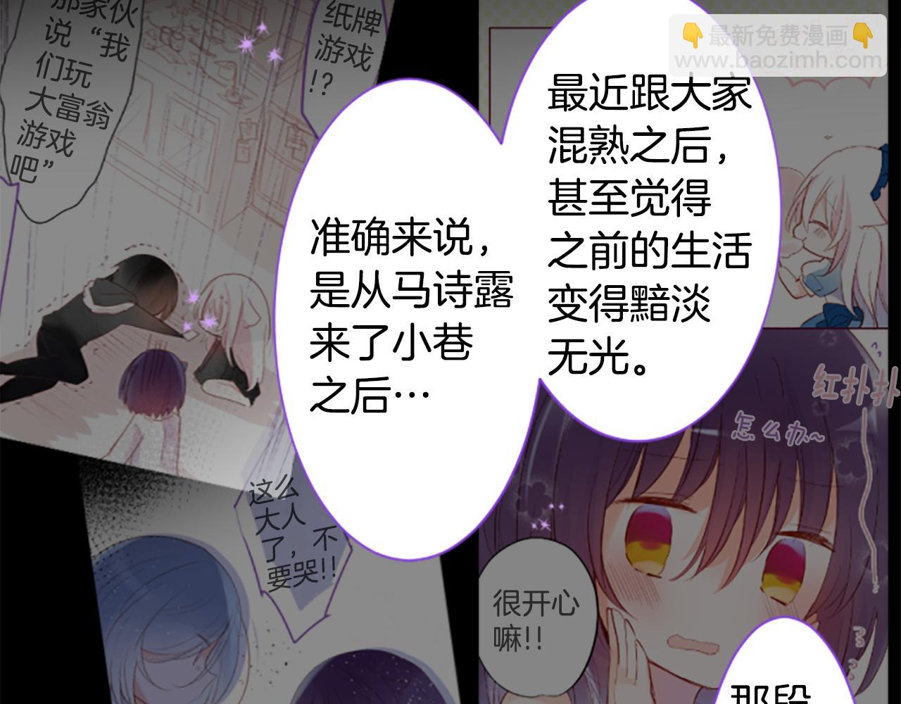 第243话 愉快的庆典准备448