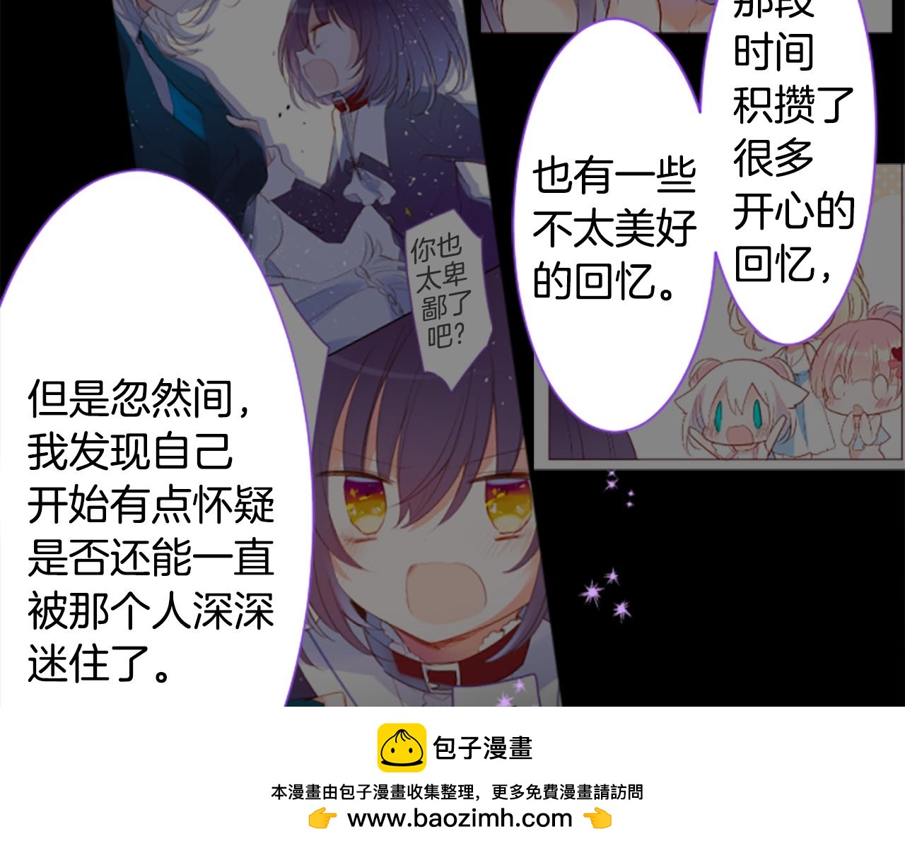 第243话 愉快的庆典准备449