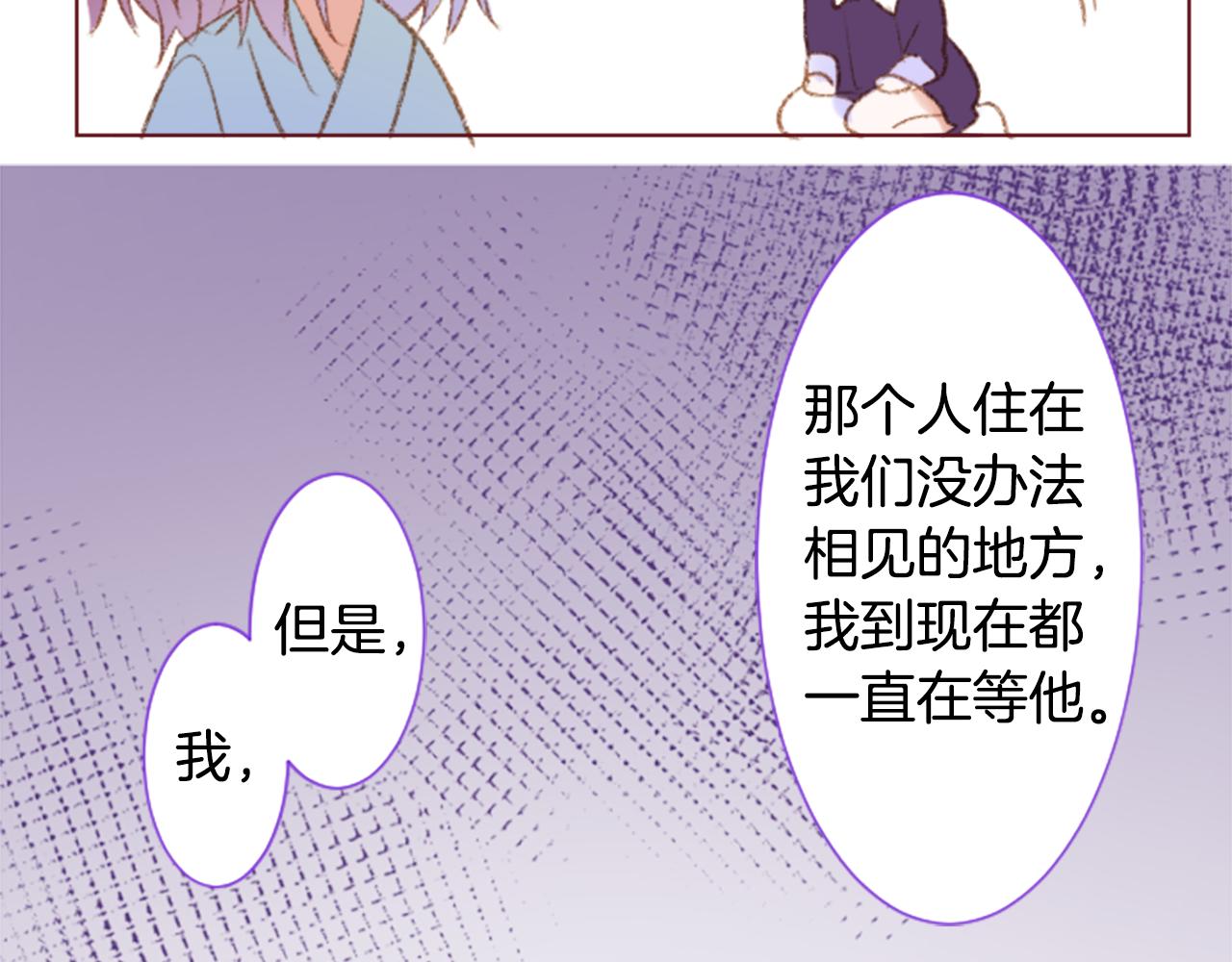 第243话 愉快的庆典准备450