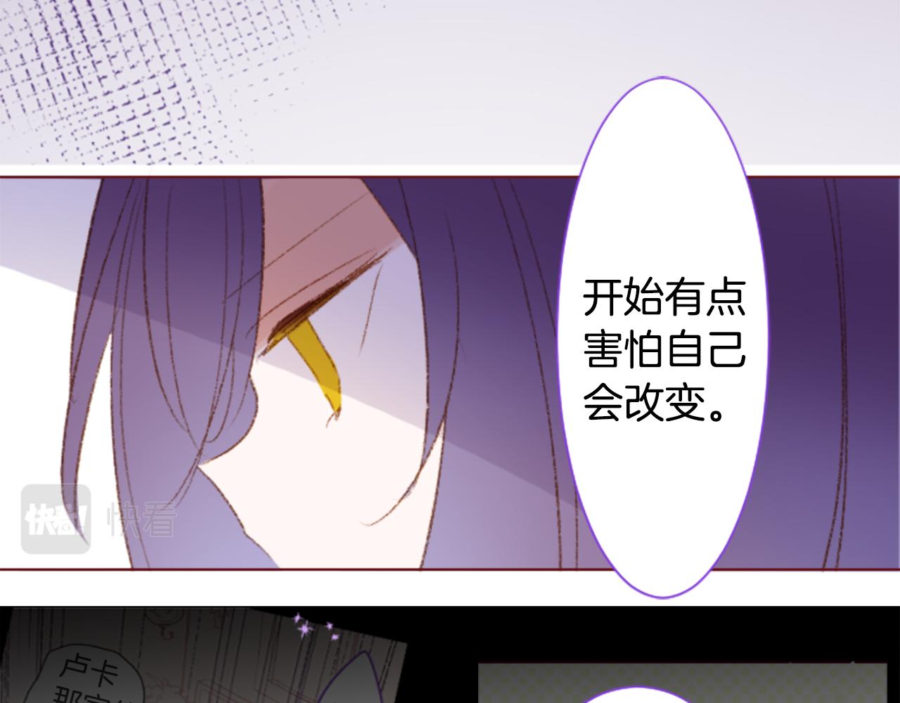 第243话 愉快的庆典准备451