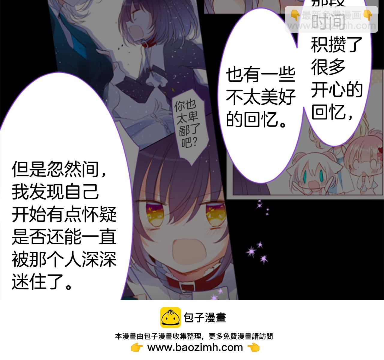 第243话 愉快的庆典准备453