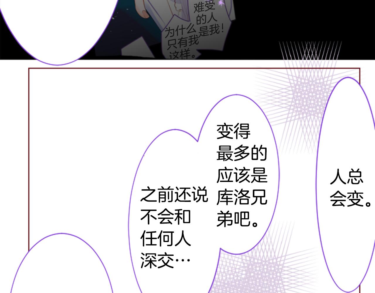 第243话 愉快的庆典准备454