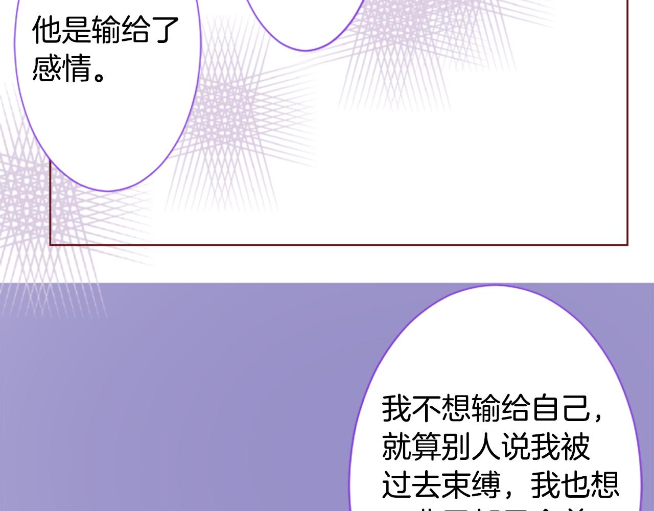 第243话 愉快的庆典准备455