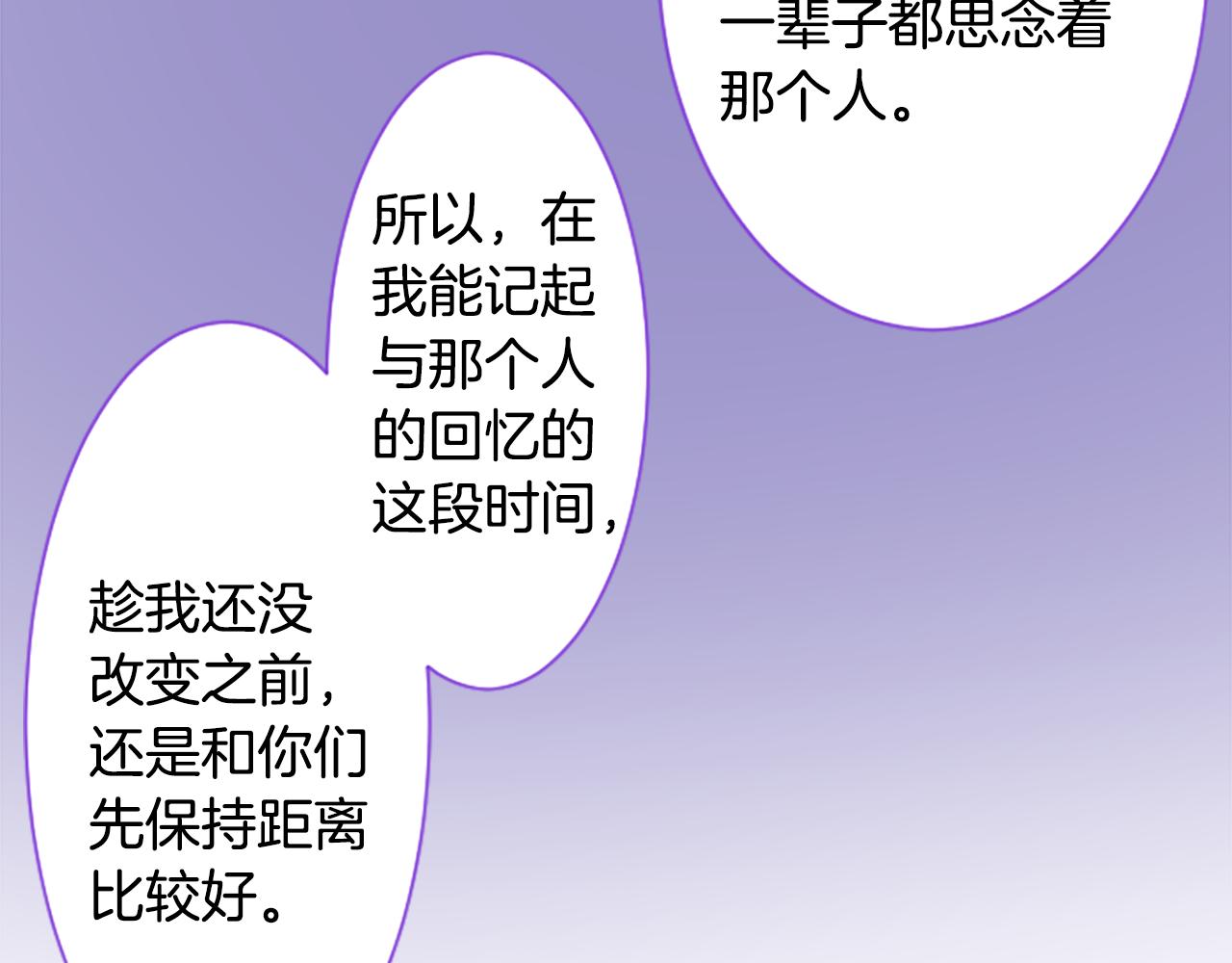 第243话 愉快的庆典准备456