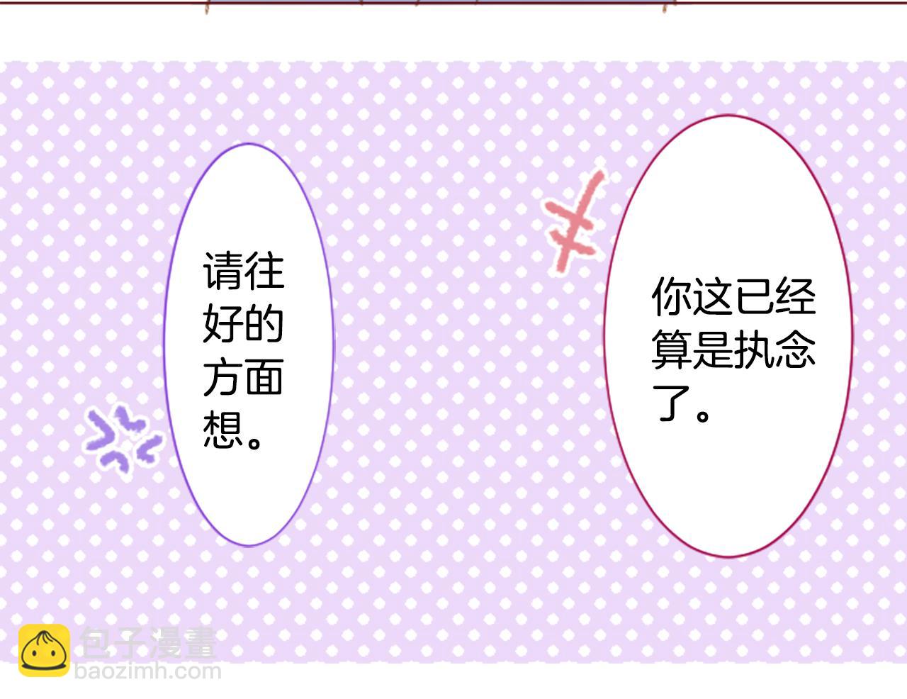 第243话 愉快的庆典准备458