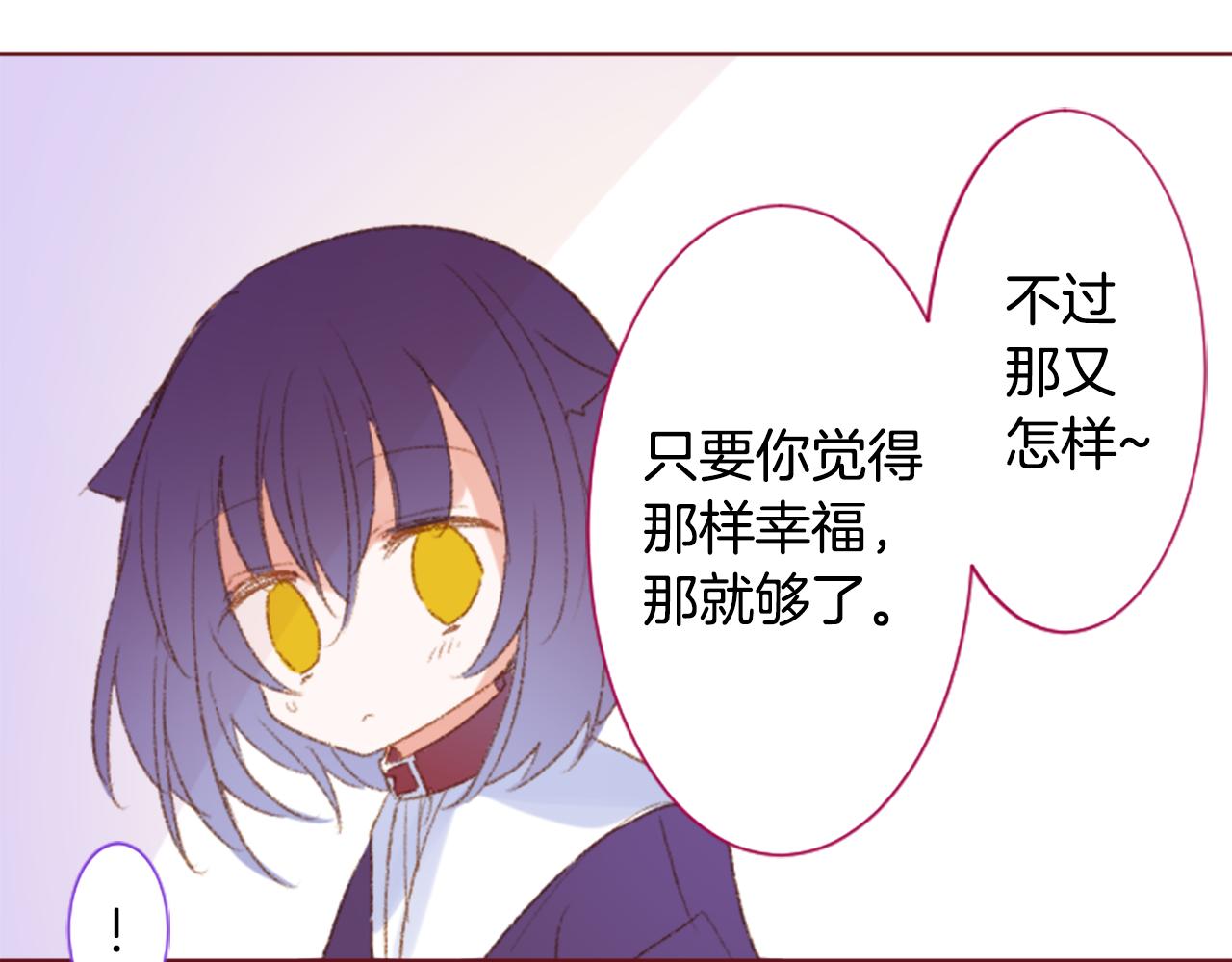 第243话 愉快的庆典准备459