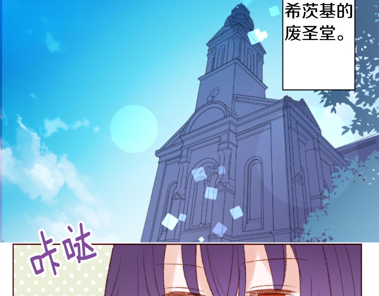 第243话 愉快的庆典准备46