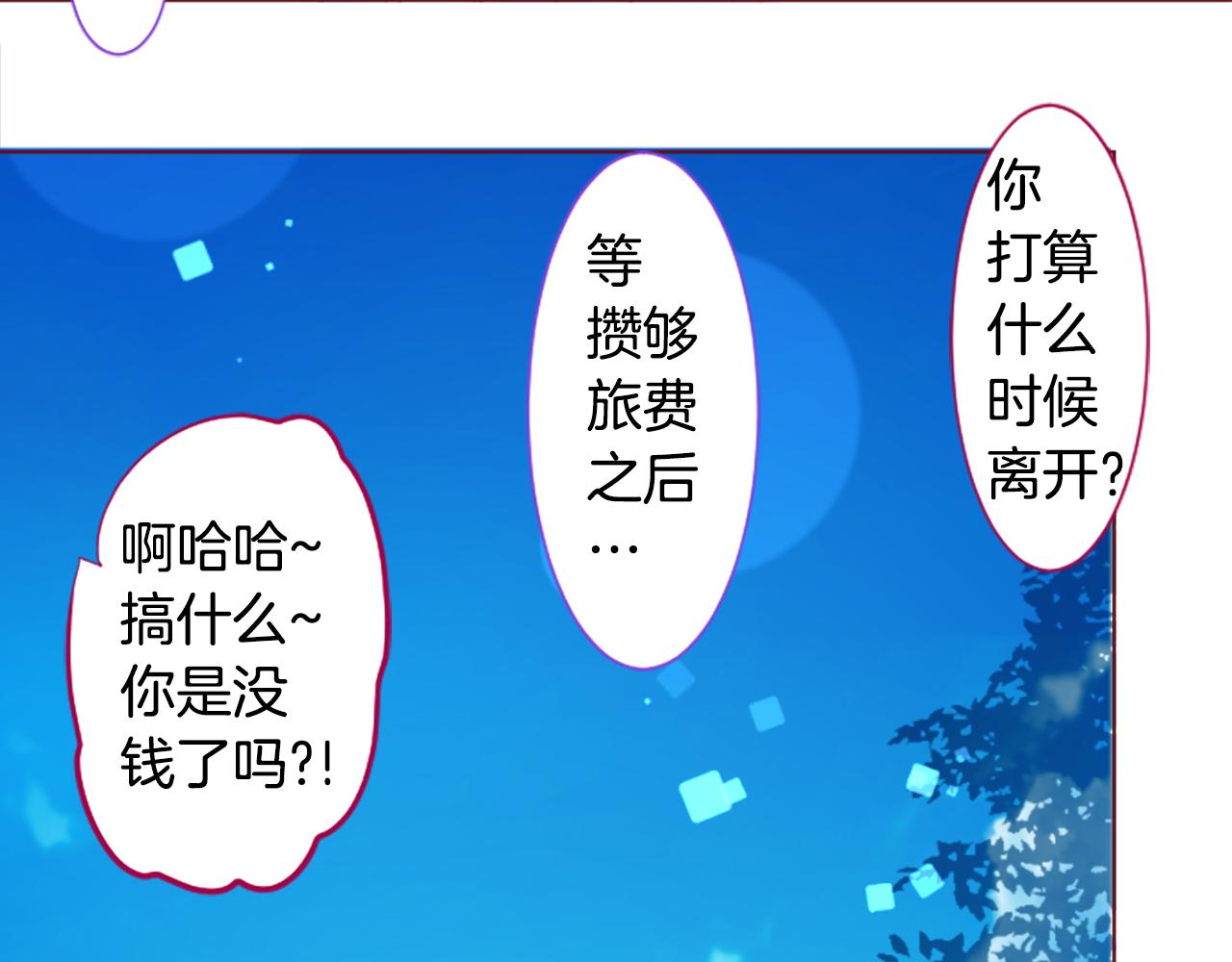 第243话 愉快的庆典准备460