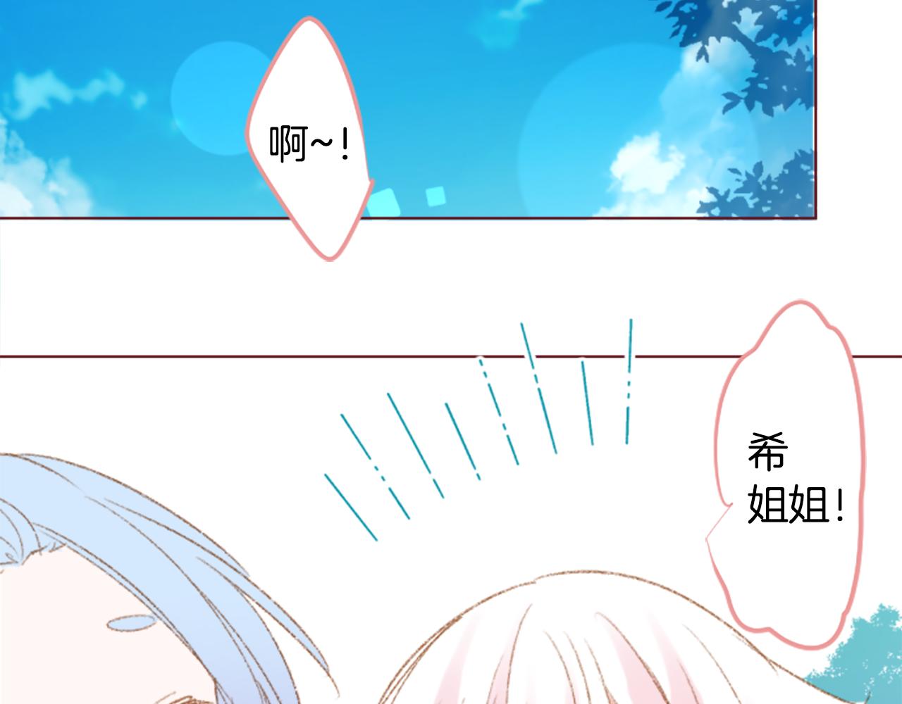 第243话 愉快的庆典准备461